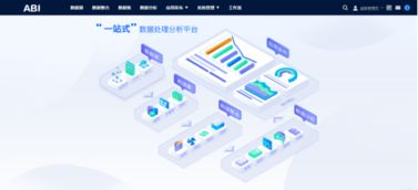三組數字解碼億信華辰 深耕BI領域，多點布局引領數據處理服務新浪潮