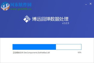 博遠回彈儀數據處理軟件 3.0.9 官方版，給工程檢測裝上“智慧芯”